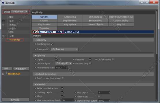 VRay1.9 for C4D【支持r12/r13/14/r15】（64位）破解版渲染器安装图文教程