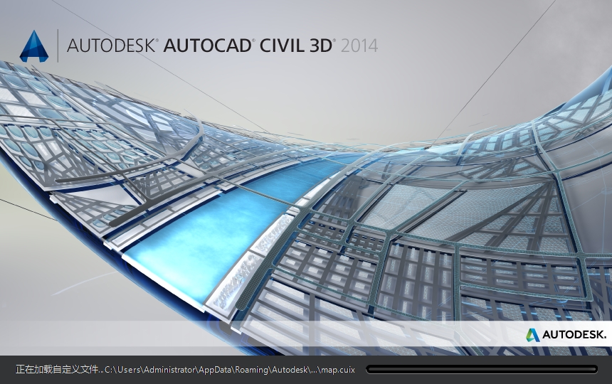 Autodesk Civil 3D 2014（附安装教程）官方完整激活版