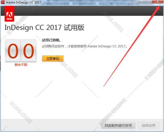 indesign+cs4软件下载