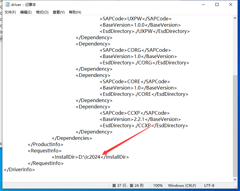 Adobe InCopy 2024 19.3.0最新版排版编辑软件下载安装图文教程