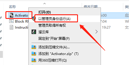 Rhino v7.24下载【附注册机+安装教程】中文破解版安装图文教程