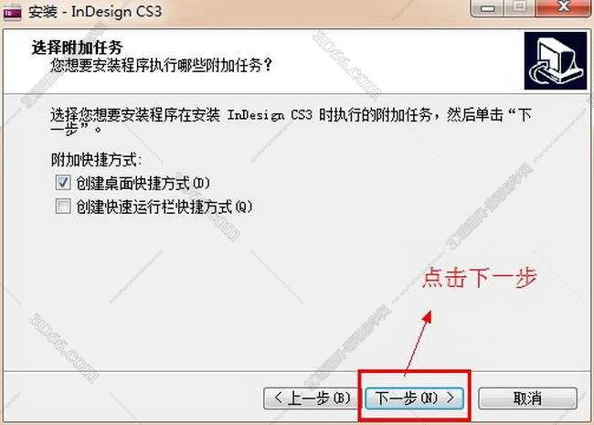 indesign格式是什么软件下载