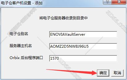 catia软件常用命令功能