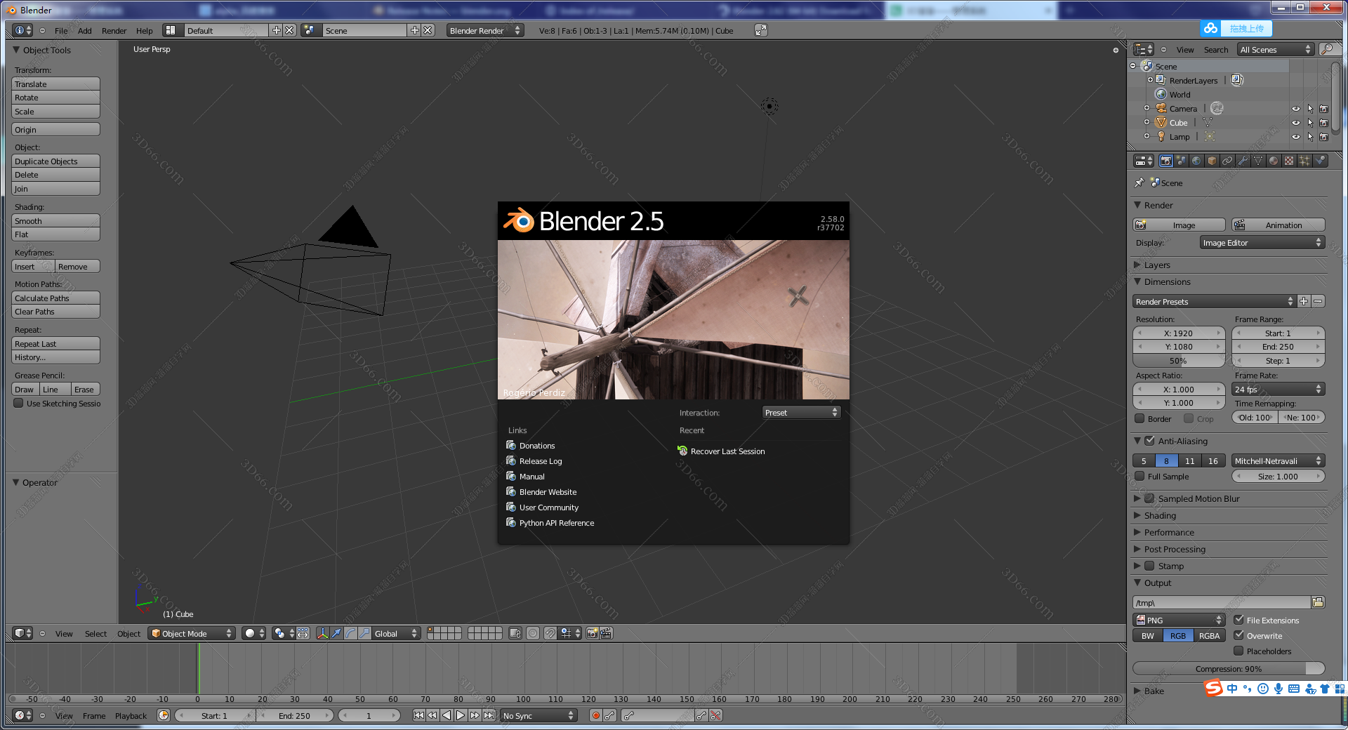 Blender 3D2.58【Blender2.58破解版】免费版