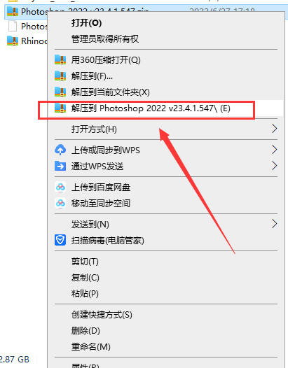 PS 2022 23.4.1【附安装教程】完美破解版安装图文教程