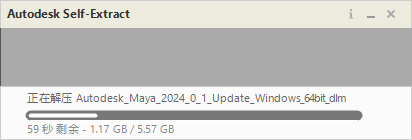 Autodesk Maya 2024.0.1【玛雅免费下载版本】官方最新破解版安装图文教程