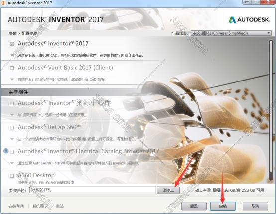 谁有inventor的软件下载