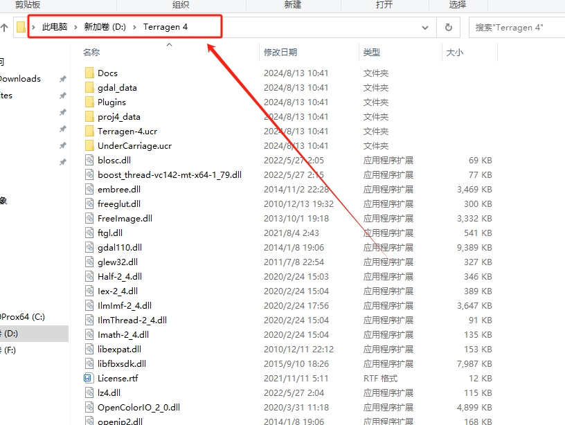 Terragen 4 v4.8.2（三维地形景观动画软件）专业免费破解版安装图文教程