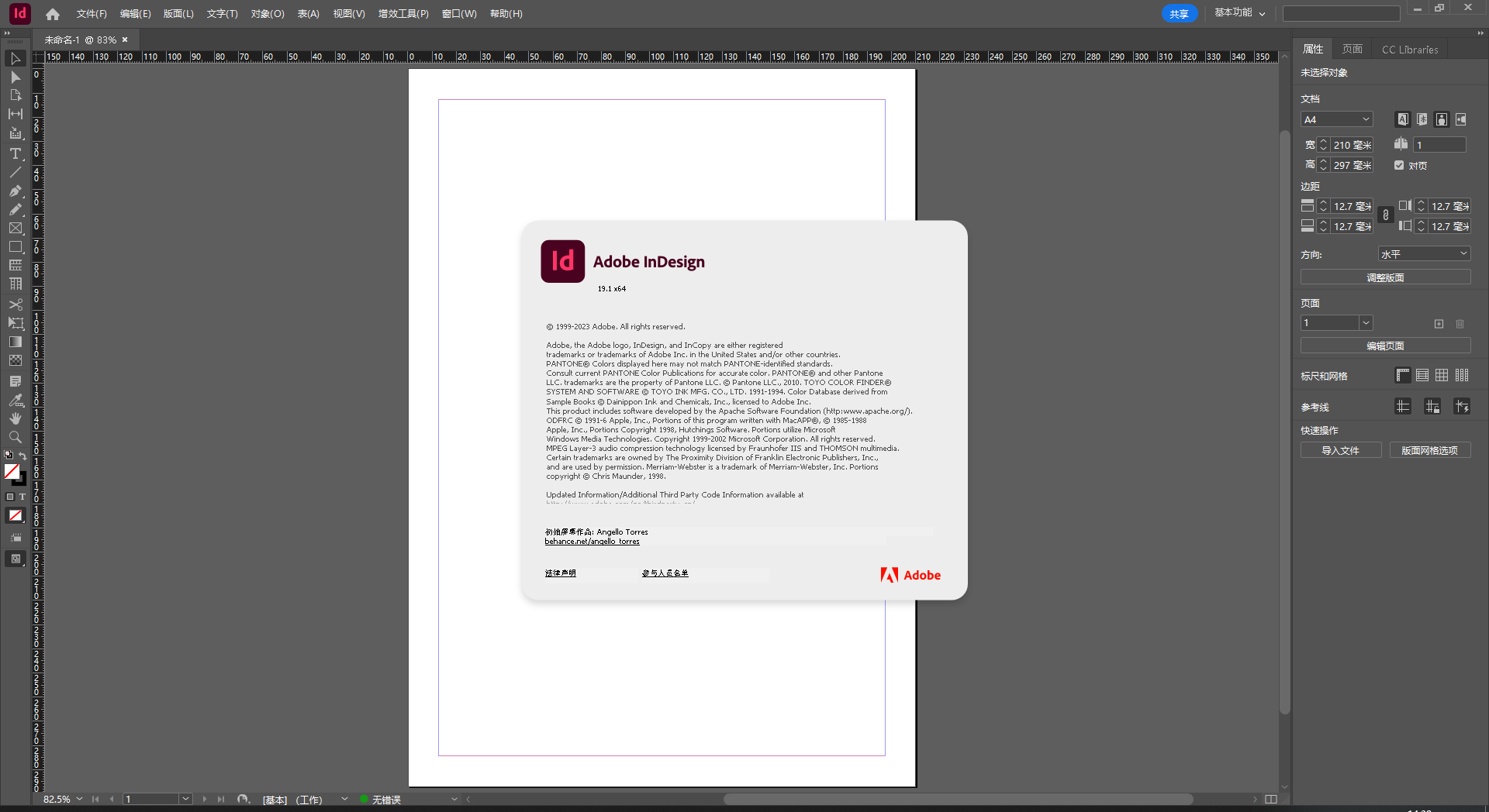 Adobe InDesign 2024 v19.1.0【ID软件免费下】中文最新版