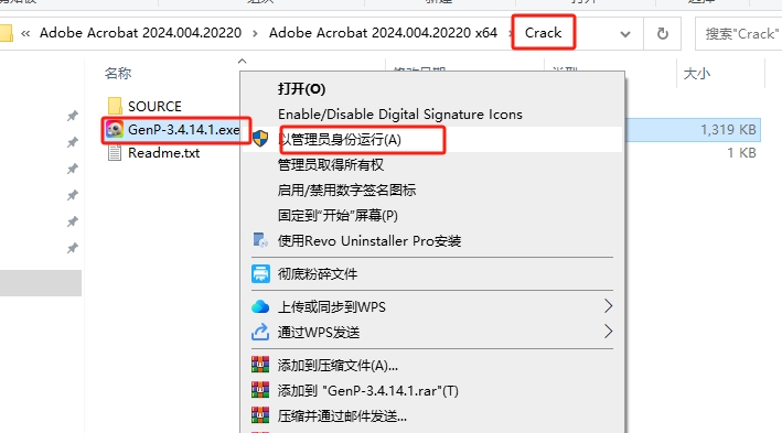 Adobe Acrobat Pro DC 2024.004.20220简体中文激活版安装图文教程
