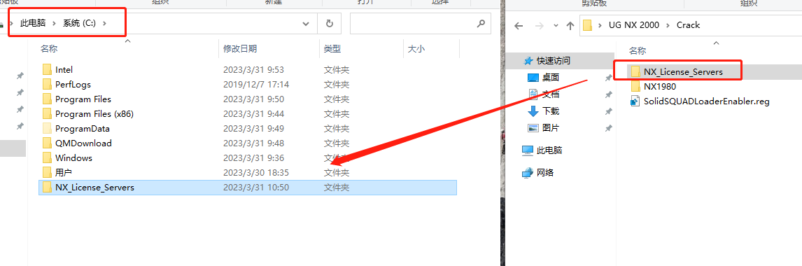 UG NX 2000【CAD/CAM计算机辅助设计下载】中文破解版安装图文教程