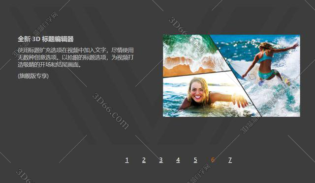 会声会影Corel VideoStudio 2019【绘声绘影2019官方版】免费版