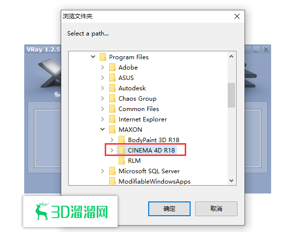 VRay3.4 for C4D【支持r16/r17/r18】（64位）破解版渲染器安装图文教程