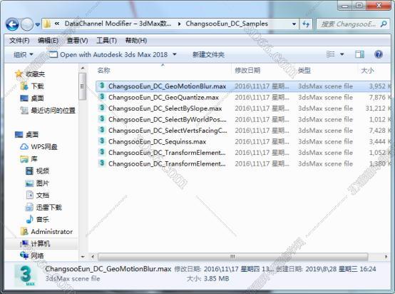 3dmax 颜色插件下载