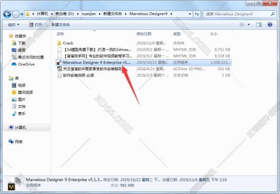 Marvelous Designer9中文版【Marvelous Designer 9】中文破解版安装图文教程