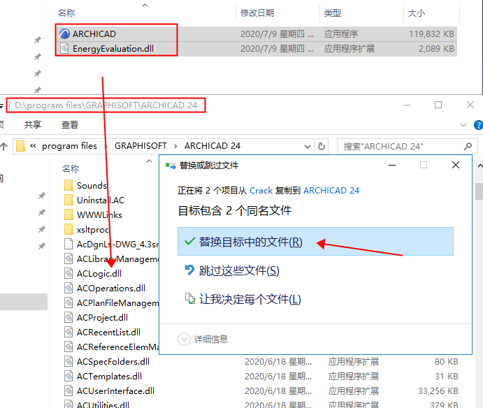 GraphiSoft Archicad V24【3D建筑信息软件】破解版免费下载 附安装教程安装图文教程