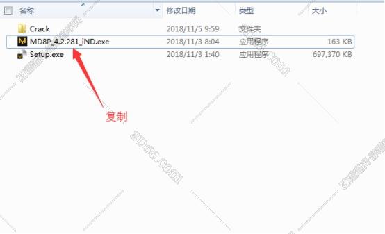 Marvelous Designer8中文版【Marvelous Designer 8】中文破解版安装图文教程