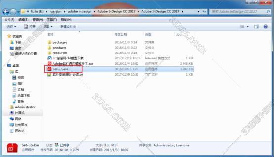 indesign官方下载软件