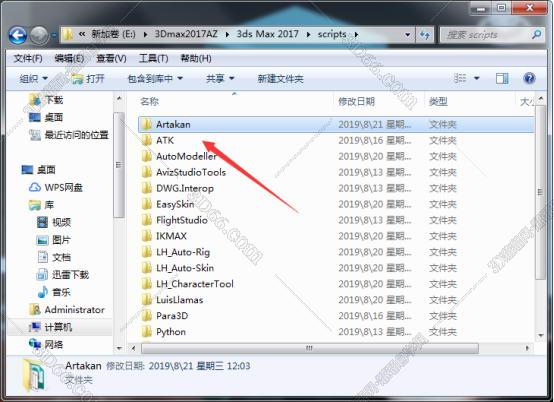 3dmax渲染灯光插件下载