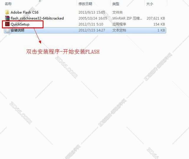 flash画图软件免费下载