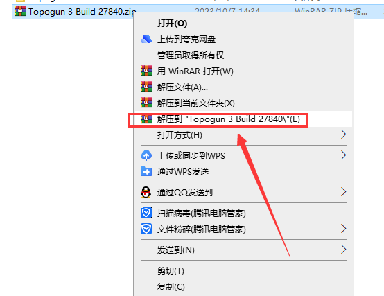 Topogun 3 Build 27840【附安装教程】最新免费破解版安装图文教程
