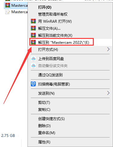 Mastercam 2022【CAD/CAM软件】专业中文破解版安装图文教程