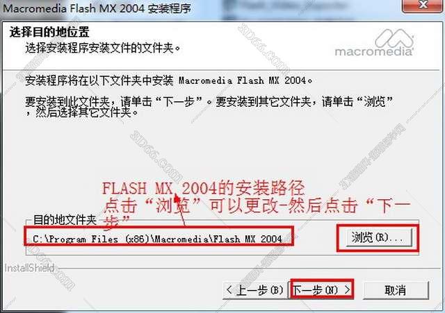 动画软件flash下载公众号