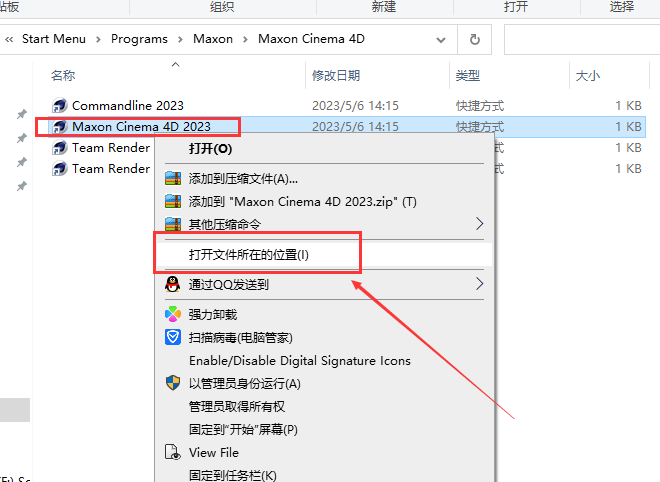 Cinema 4D v2023.2.1【附破解补丁+安装教程】汉化破解版安装图文教程