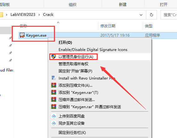LabVIEW 2023【可视化编程环境软件】免费破解版安装图文教程