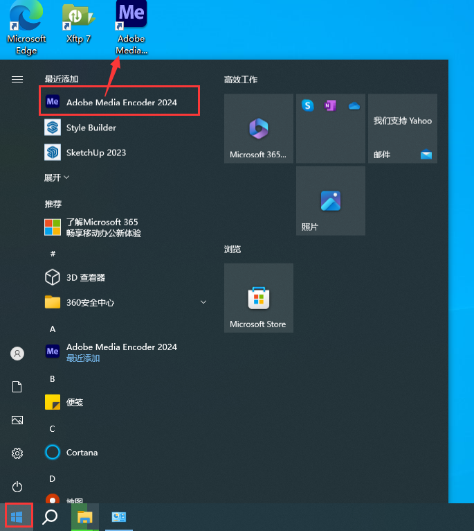 Media Encoder 2024 v24.4.0下载（附安装教程）中文免费版安装图文教程
