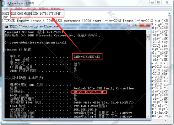 ae相关软件 nuke