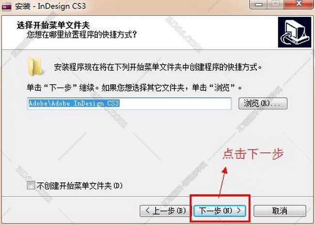 indesign6软件下载