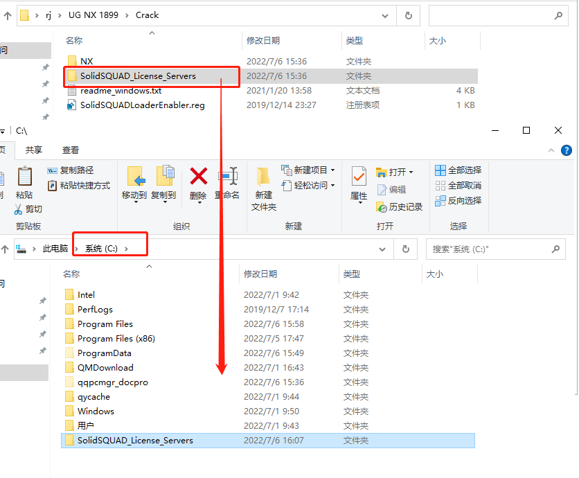 【Siemens UG NX1899下载】中文破解版版安装图文教程