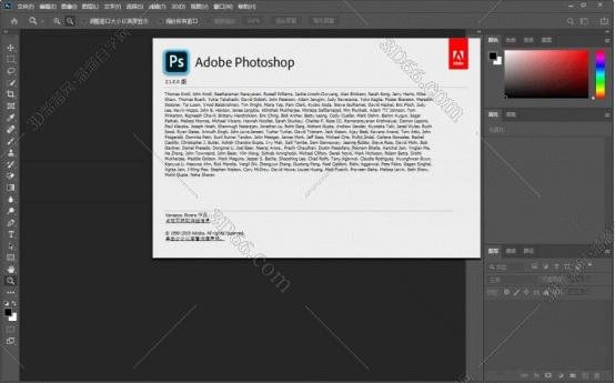 Adobe Photoshop CC2020【PS cc2020中文版】绿色中文精简版安装图文教程