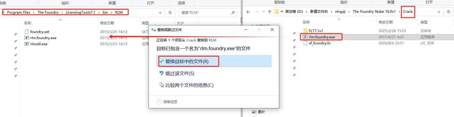 Nuke软件下载|The Foundry Nuke Studio 16.0v1 完整激活版安装图文教程