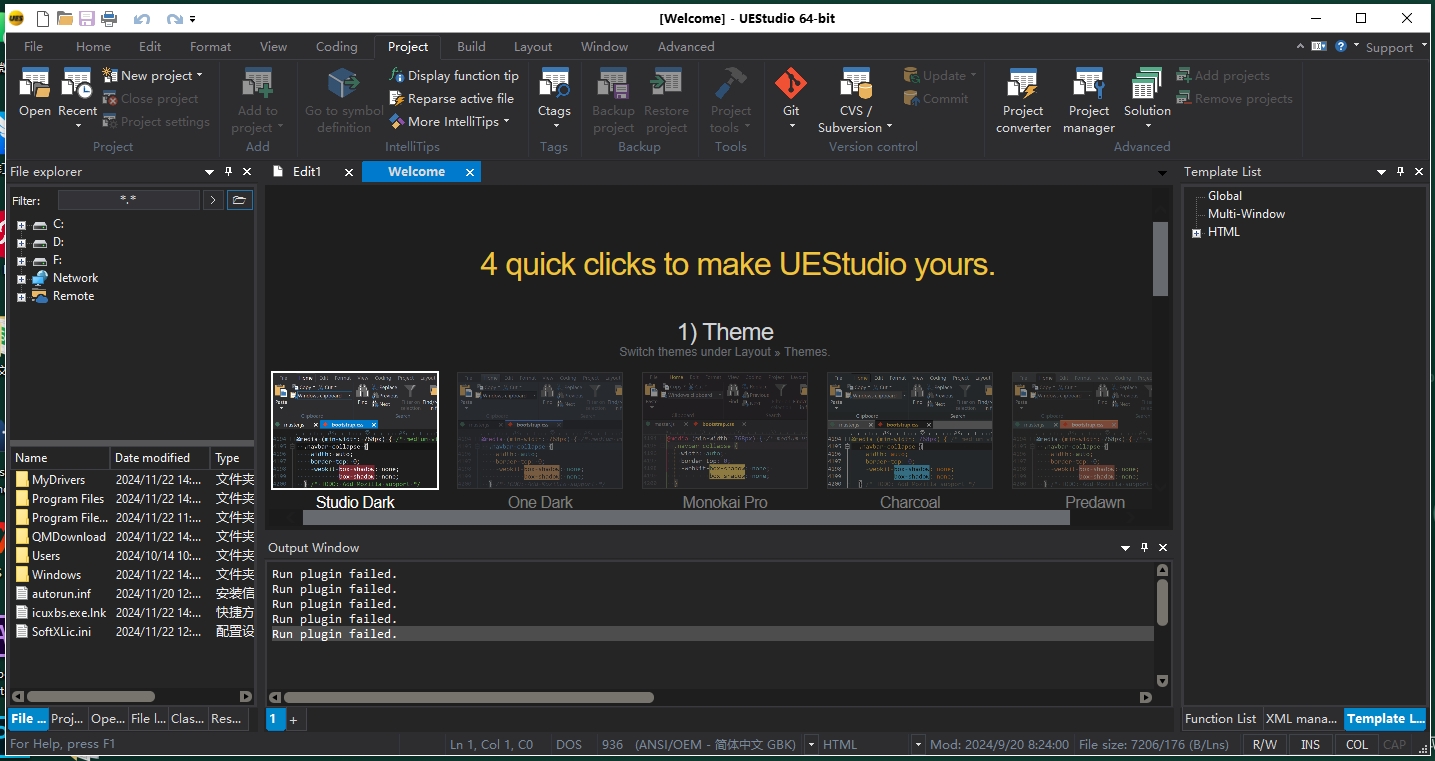 UltraEdit 24.1免费破解版