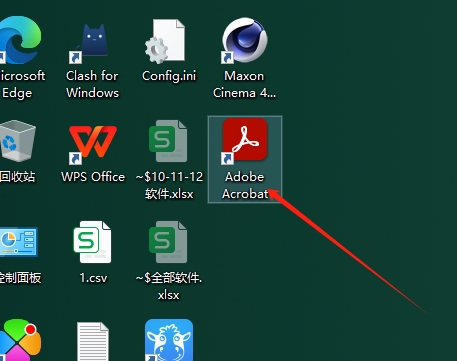 Adobe Acrobat Reader DC 2025.001.20432最新免费版安装图文教程