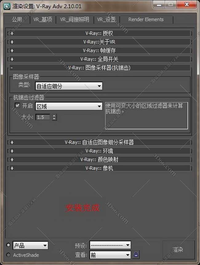 软件下载adobe flash player