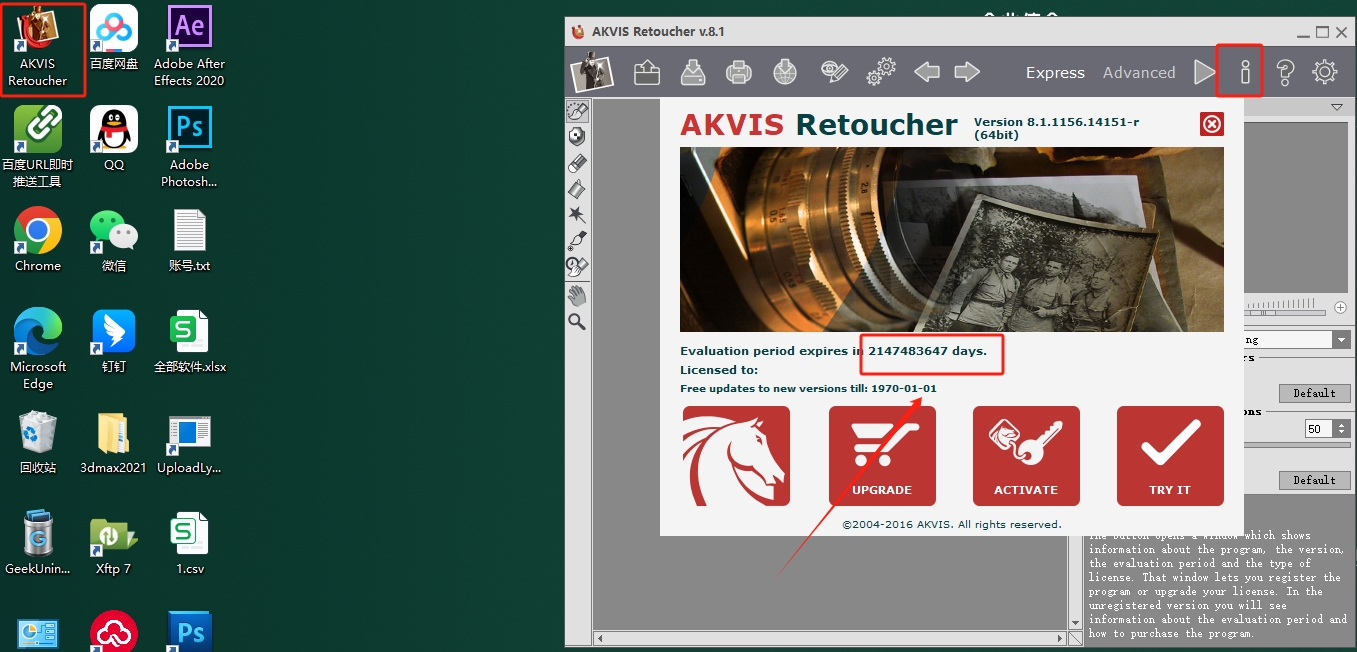 Photoshop CC2017老照片修复插件/软件Akvis Retoucher V8.1.1156.14151(x64)安装图文教程