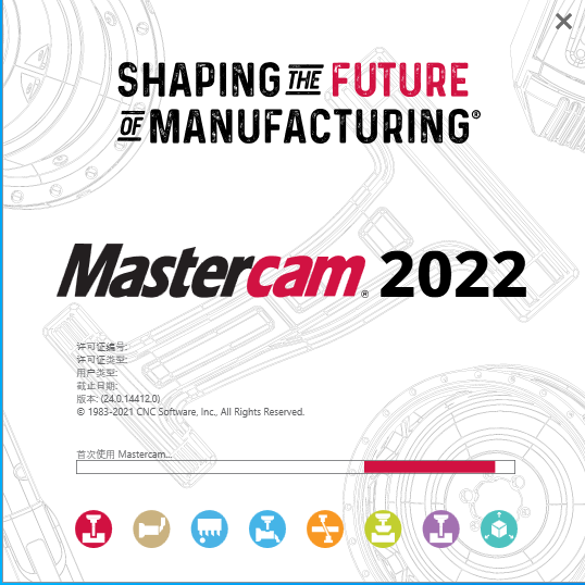 Mastercam 2022最新版【Mastercam 2022破解版】中文破解安装图文教程