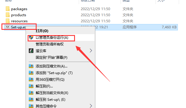 【ID软件最新版下载】InDesign 2023 v18.1.0完美破解版附安装教程安装图文教程