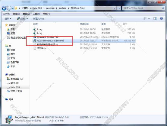 怎么下载不了acdsee10软件