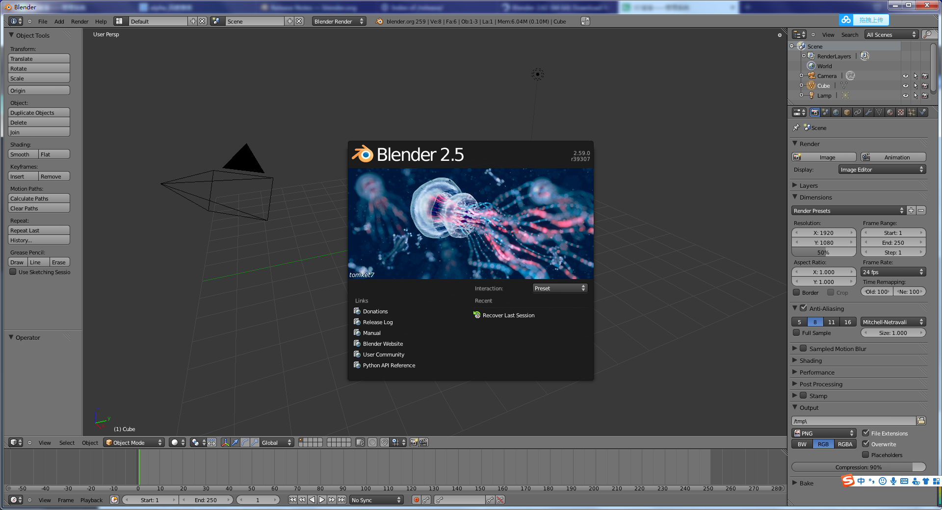 Blender 3D2.59【Blender2.59破解版】英版