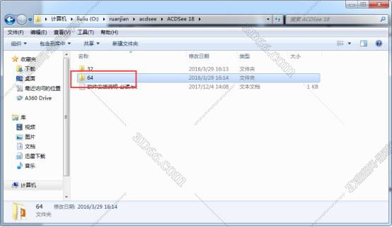 苹果电脑acdsee软件下载