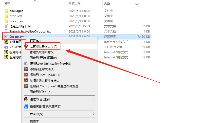 Adobe Media Encoder 2023 v23.4.0【ME媒体编码器下载附安装教程】集成破解免费版安装图文教程