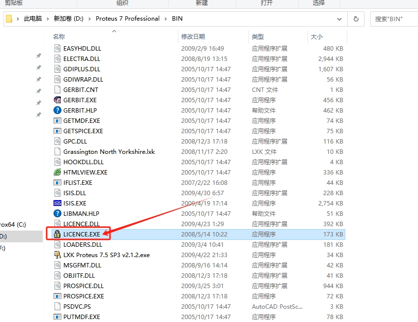proteus7.5免费中文激活版安装图文教程