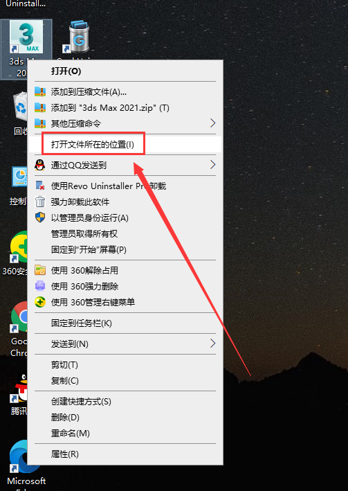 【VR5.2001渲染器】VRay5.2 Next for 3dmax2016-2022 免费汉化破解版安装图文教程