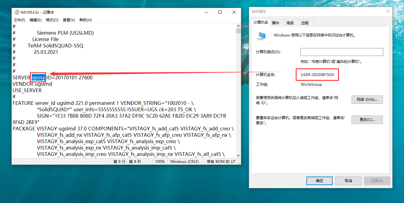 UG NX 1969破解版【附安装教程】中文免费版安装图文教程