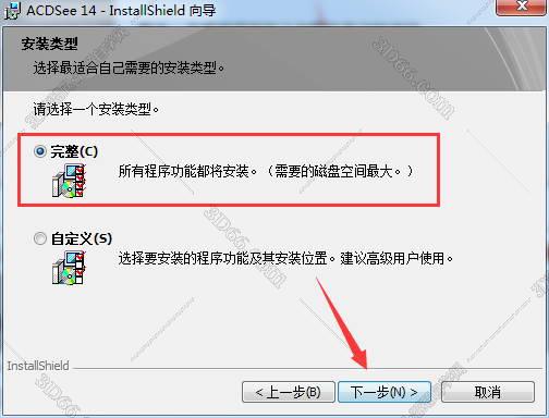acdsee看图软件手机版下载