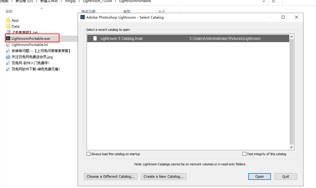 Adobe Photoshop Lightroom 5.4 绿色免费版安装图文教程